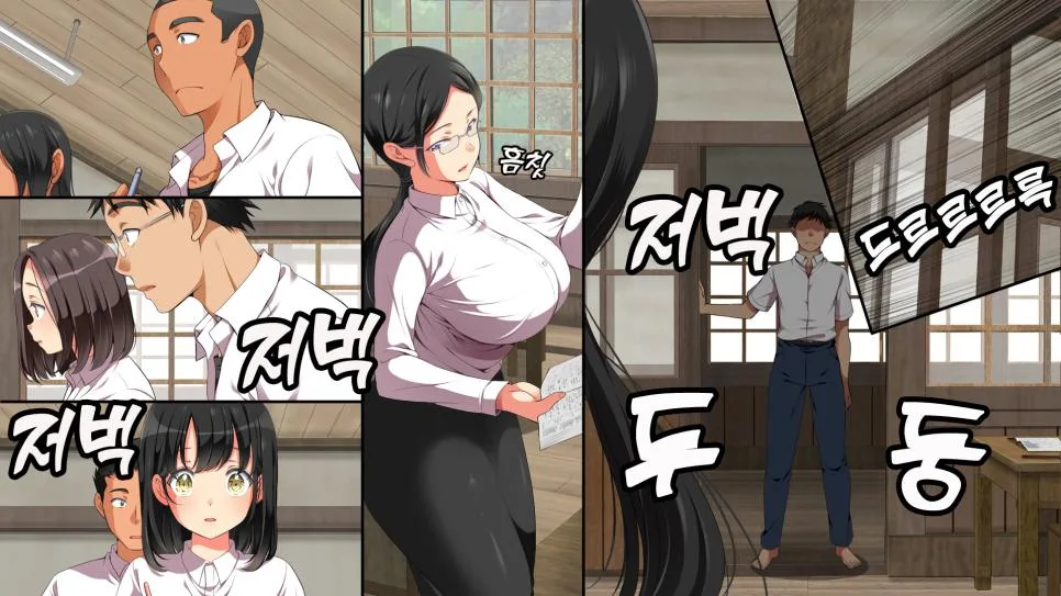 일본 시골마을의 따돌림문화, 무라하치부 당하는 만화.manhwa (6)