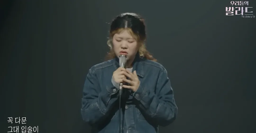 안 운 심사위원이 없다는 어느 오디션 프로그램 시즌 2 시작함