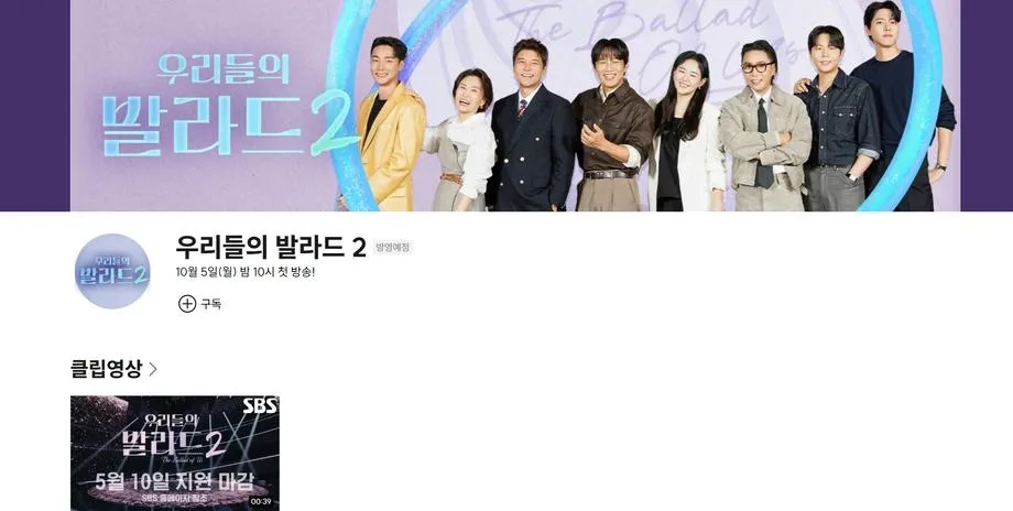 안 운 심사위원이 없다는 어느 오디션 프로그램 시즌 2 시작함 (3)