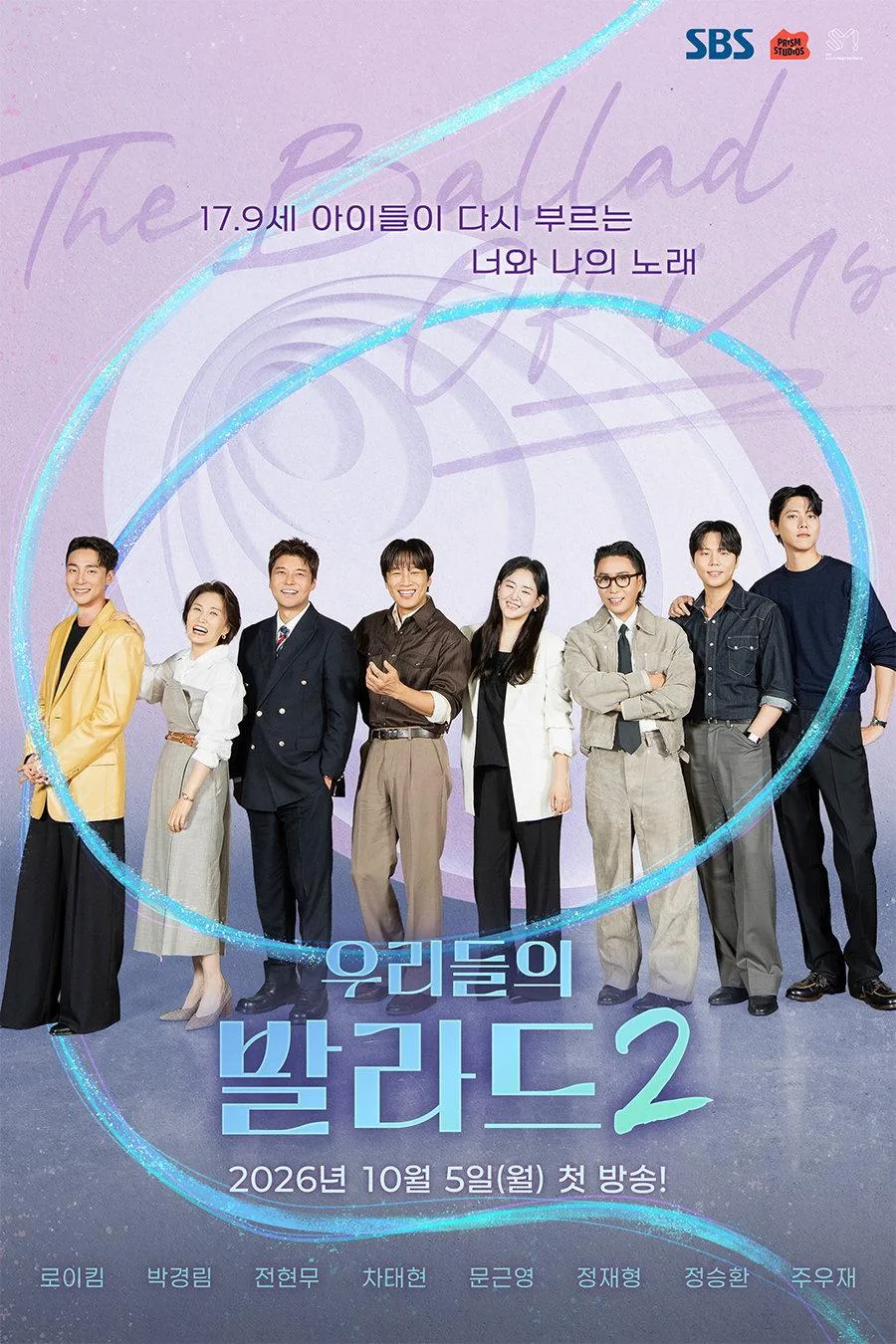 안 운 심사위원이 없다는 어느 오디션 프로그램 시즌 2 시작함 (4)