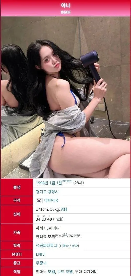 (ㅇㅎ) 타이완 행사 한국모델 구슬팬티