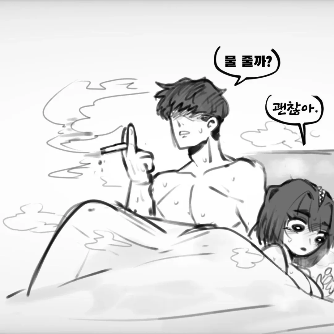 괴물에 감염된 여자친구.JPG (3)