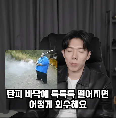 한국 경찰관들 권총의 비밀 (16)