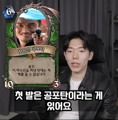한국 경찰관들 권총의 비밀 (24)