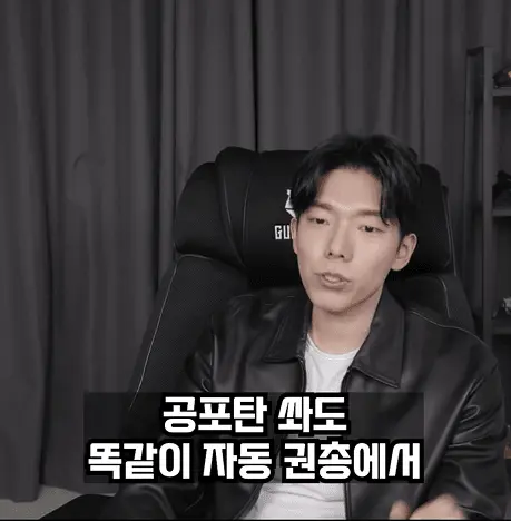 한국 경찰관들 권총의 비밀 (26)