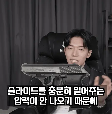한국 경찰관들 권총의 비밀 (31)