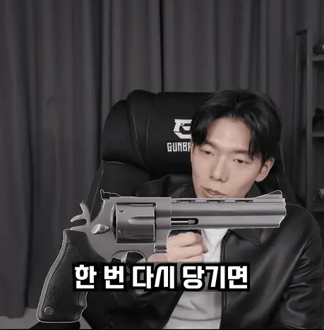 한국 경찰관들 권총의 비밀 (8)