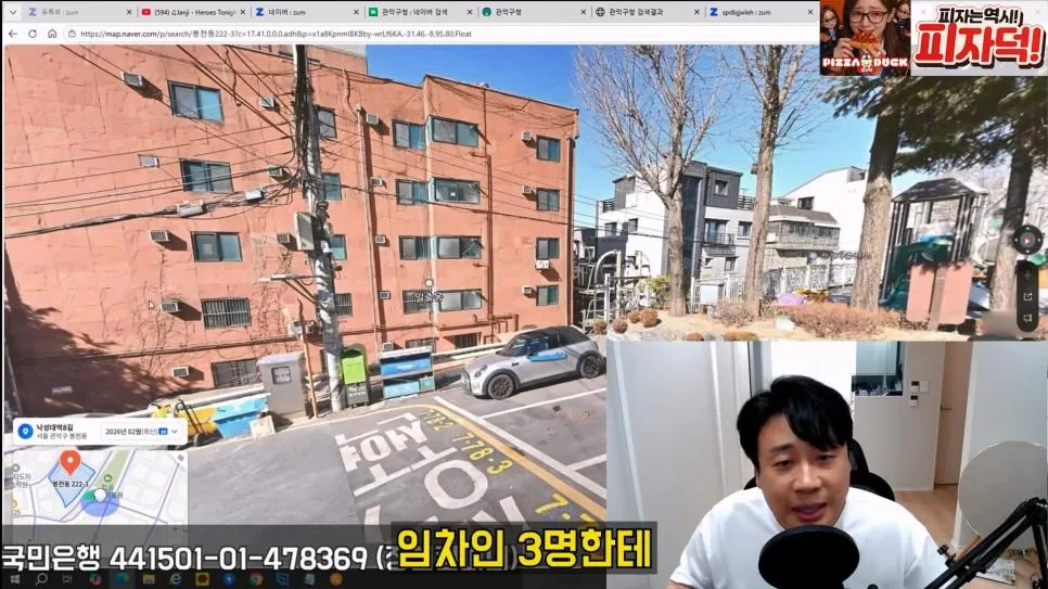 김세의 엄마 건물 조지기 시작한 장사의신 (35)