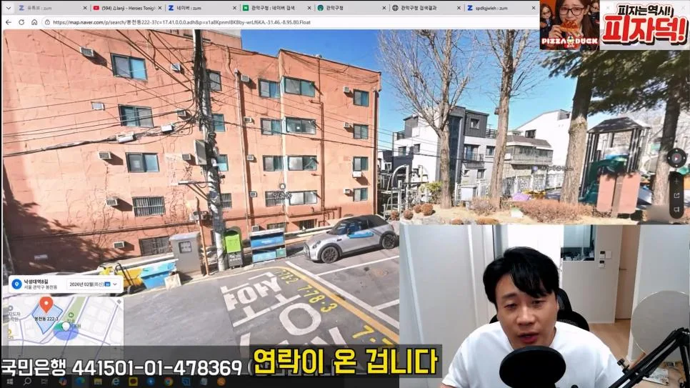 김세의 엄마 건물 조지기 시작한 장사의신 (36)