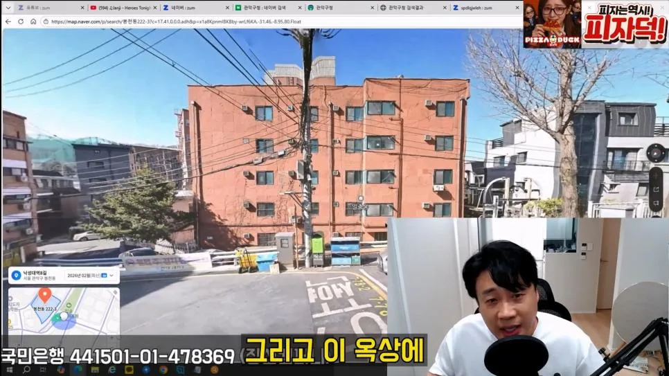 김세의 엄마 건물 조지기 시작한 장사의신 (37)