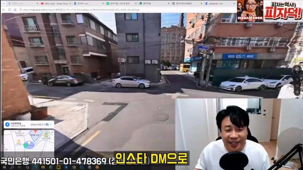 김세의 엄마 건물 조지기 시작한 장사의신 (39)