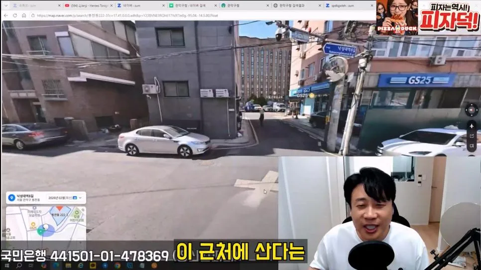 김세의 엄마 건물 조지기 시작한 장사의신 (40)