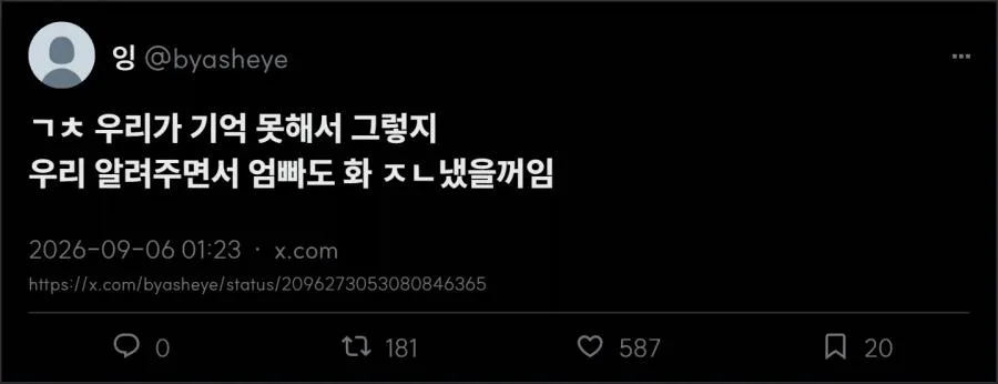 부모님한테 알려드리기 (4)