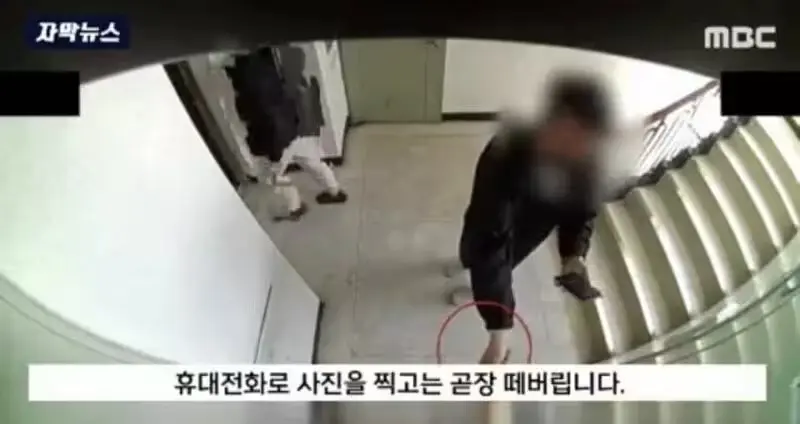 견찰이 특진하는 방법 (3)