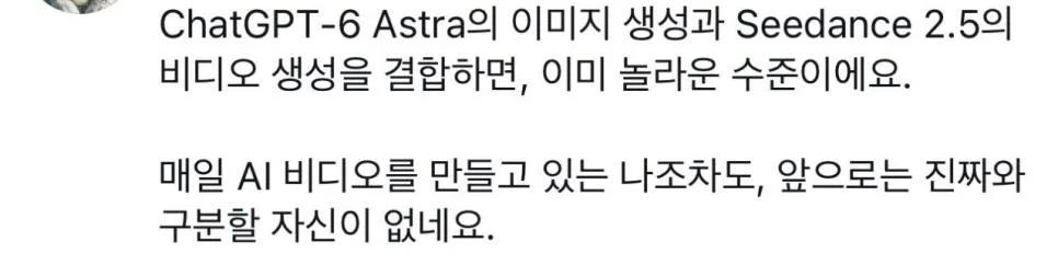챗GPT가 만들어준 나에게 친절한 여학생들… ㅜㅜ