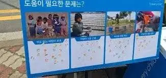 길거리에서 스티커 붙여 달라는 사람들 그냥 돈내놔 !!가 목적임..jpg (2)