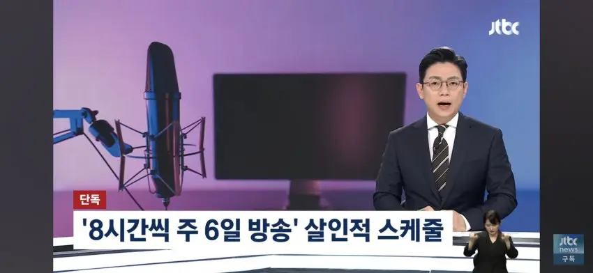 여캠 노예계약의 실태 (4)