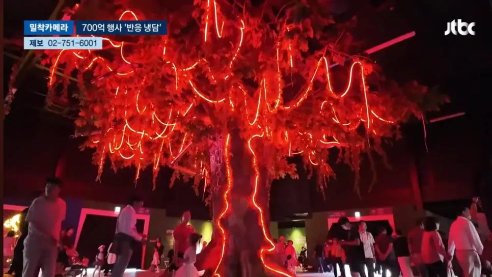 세금 줄줄 녹는 여수 섬박람회 (2)
