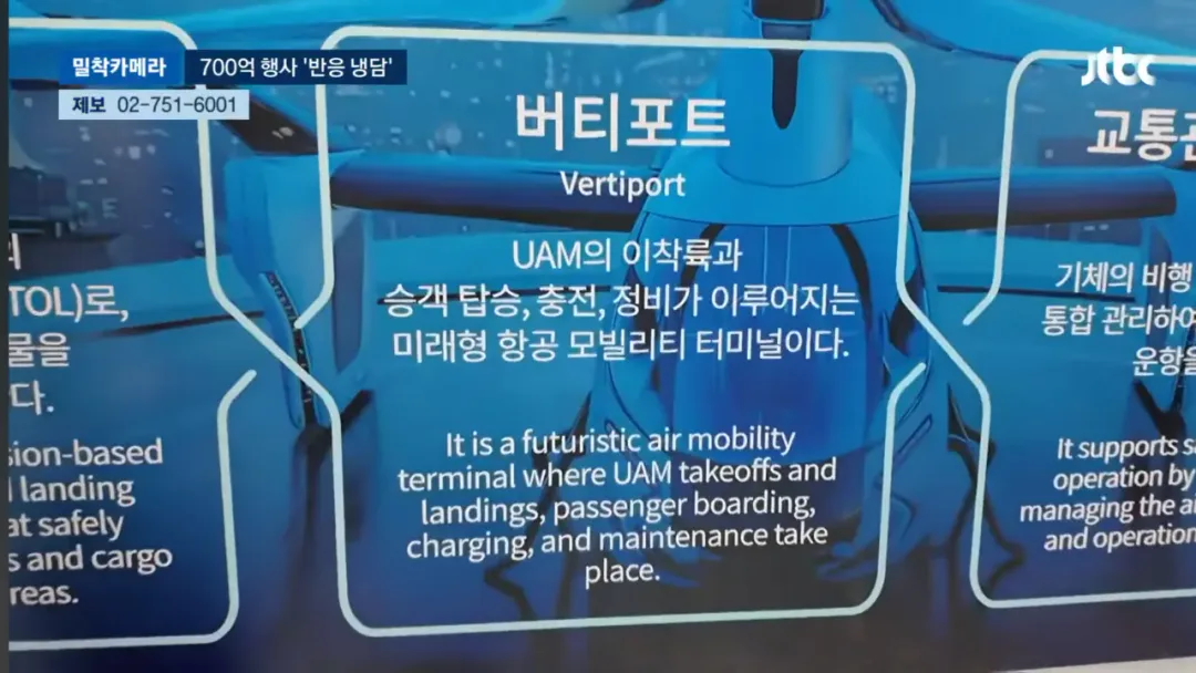 세금 줄줄 녹는 여수 섬박람회 (4)