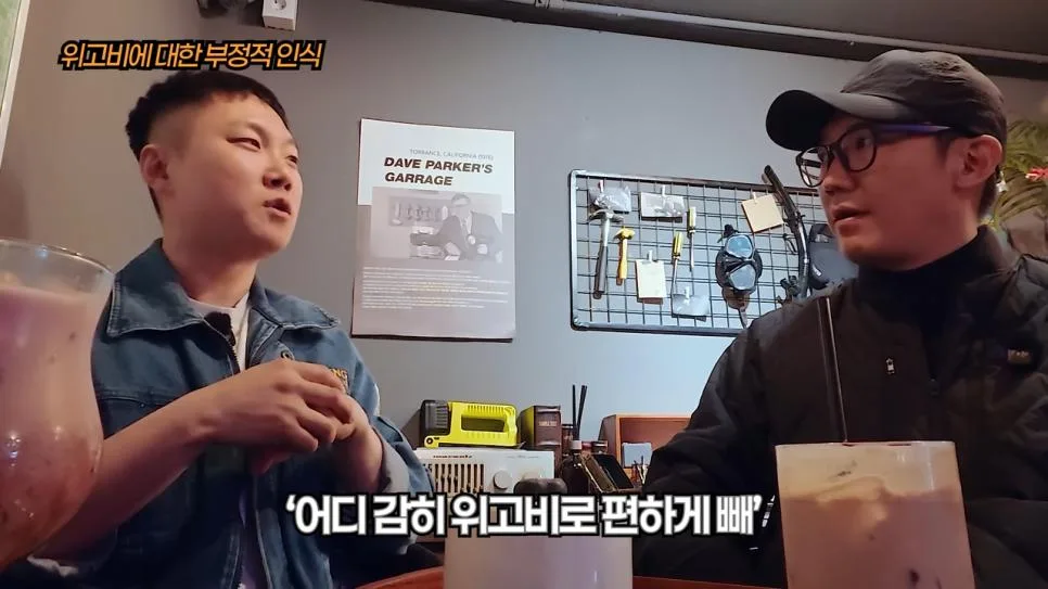 빠니보틀이 위고비로 살빼고 느낀 점.jpg (10)