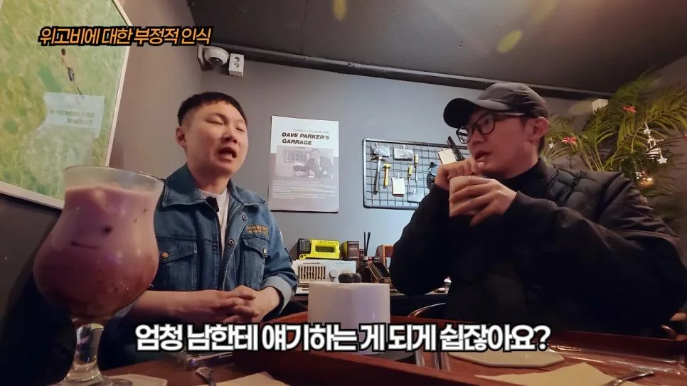 빠니보틀이 위고비로 살빼고 느낀 점.jpg (2)