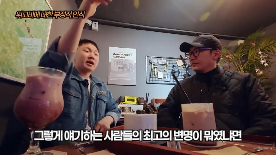 빠니보틀이 위고비로 살빼고 느낀 점.jpg (3)