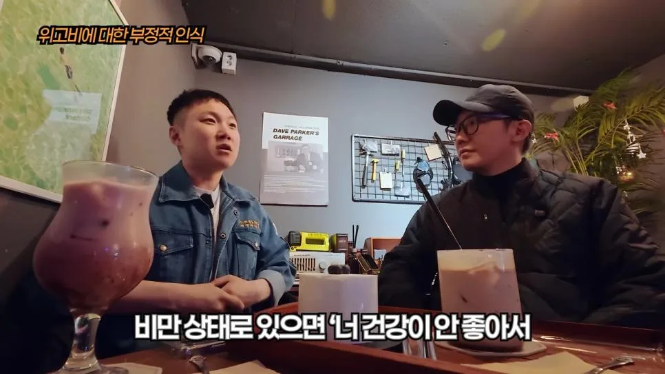빠니보틀이 위고비로 살빼고 느낀 점.jpg (4)