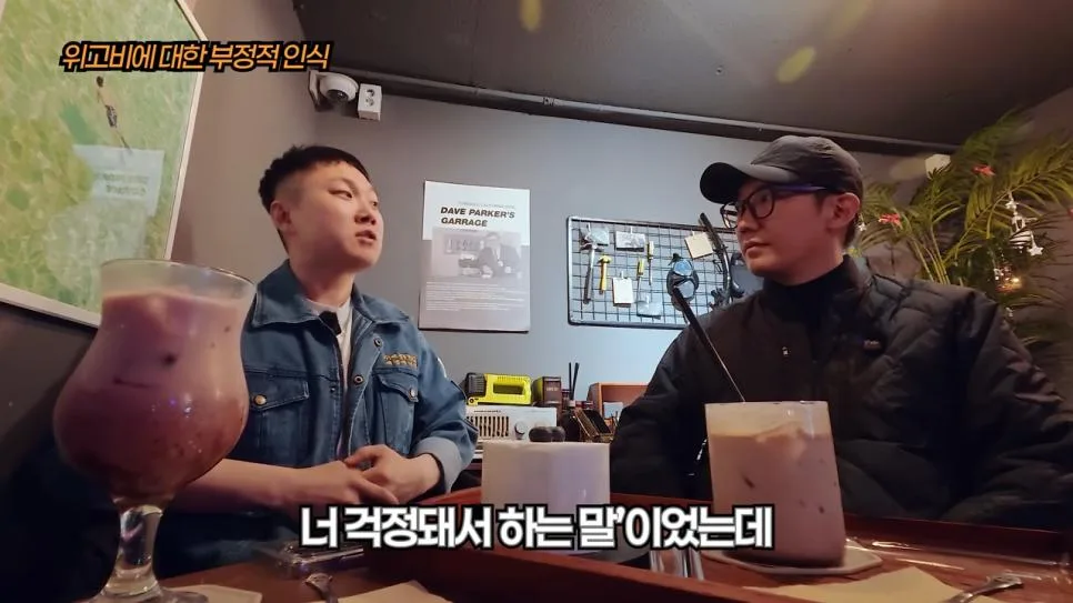 빠니보틀이 위고비로 살빼고 느낀 점.jpg (5)