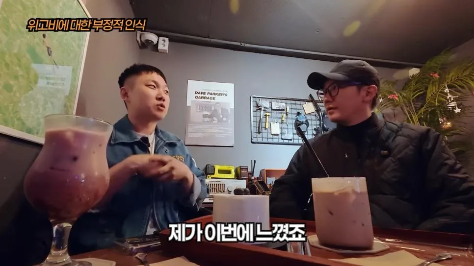 빠니보틀이 위고비로 살빼고 느낀 점.jpg (6)