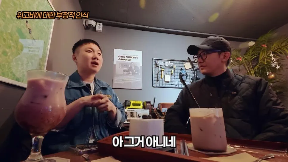 빠니보틀이 위고비로 살빼고 느낀 점.jpg (7)