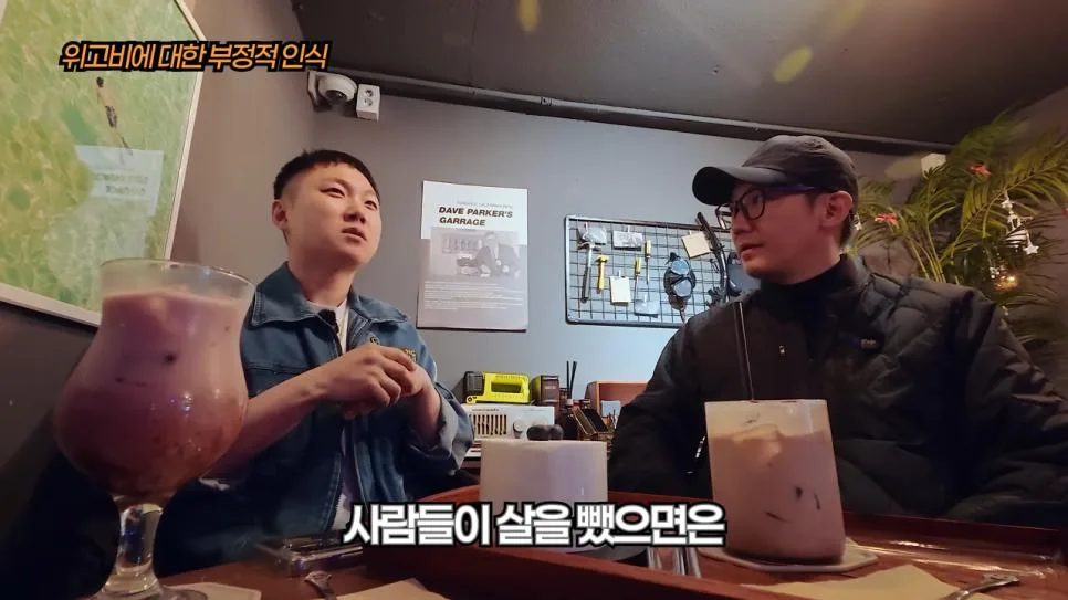 빠니보틀이 위고비로 살빼고 느낀 점.jpg (8)
