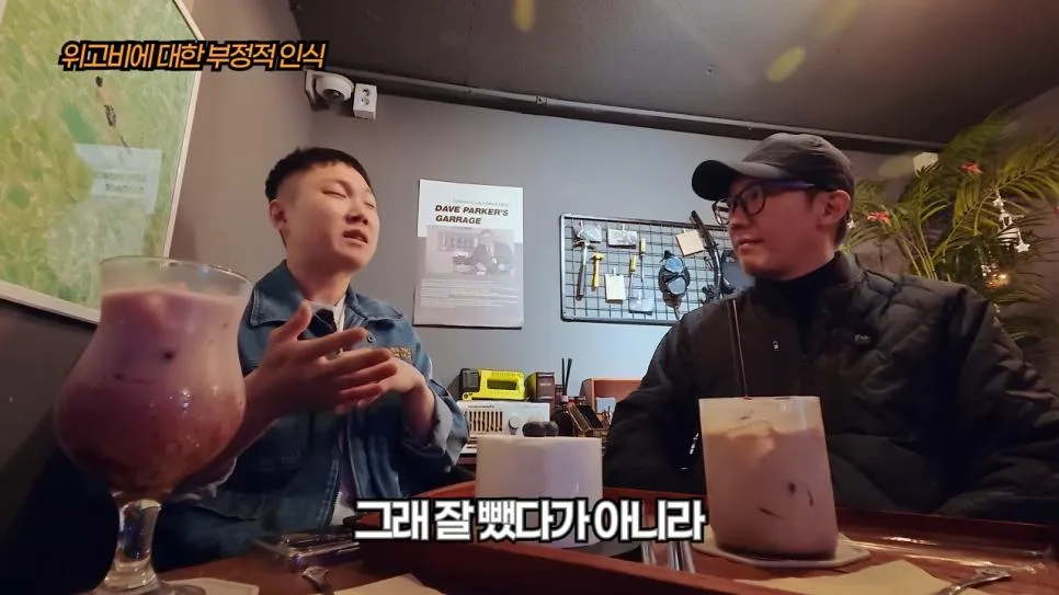 빠니보틀이 위고비로 살빼고 느낀 점.jpg (9)