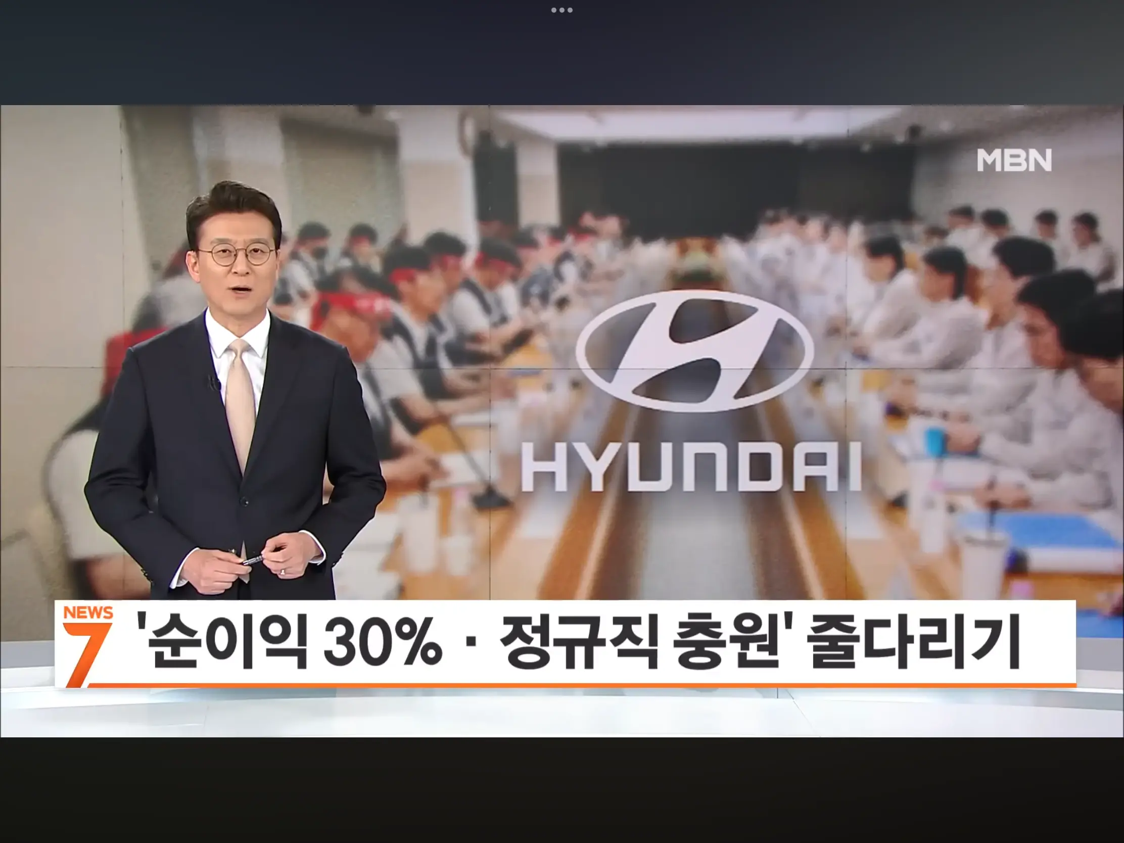 ㄹㅇ 보법이 다른 현대자동차 노조 (3)