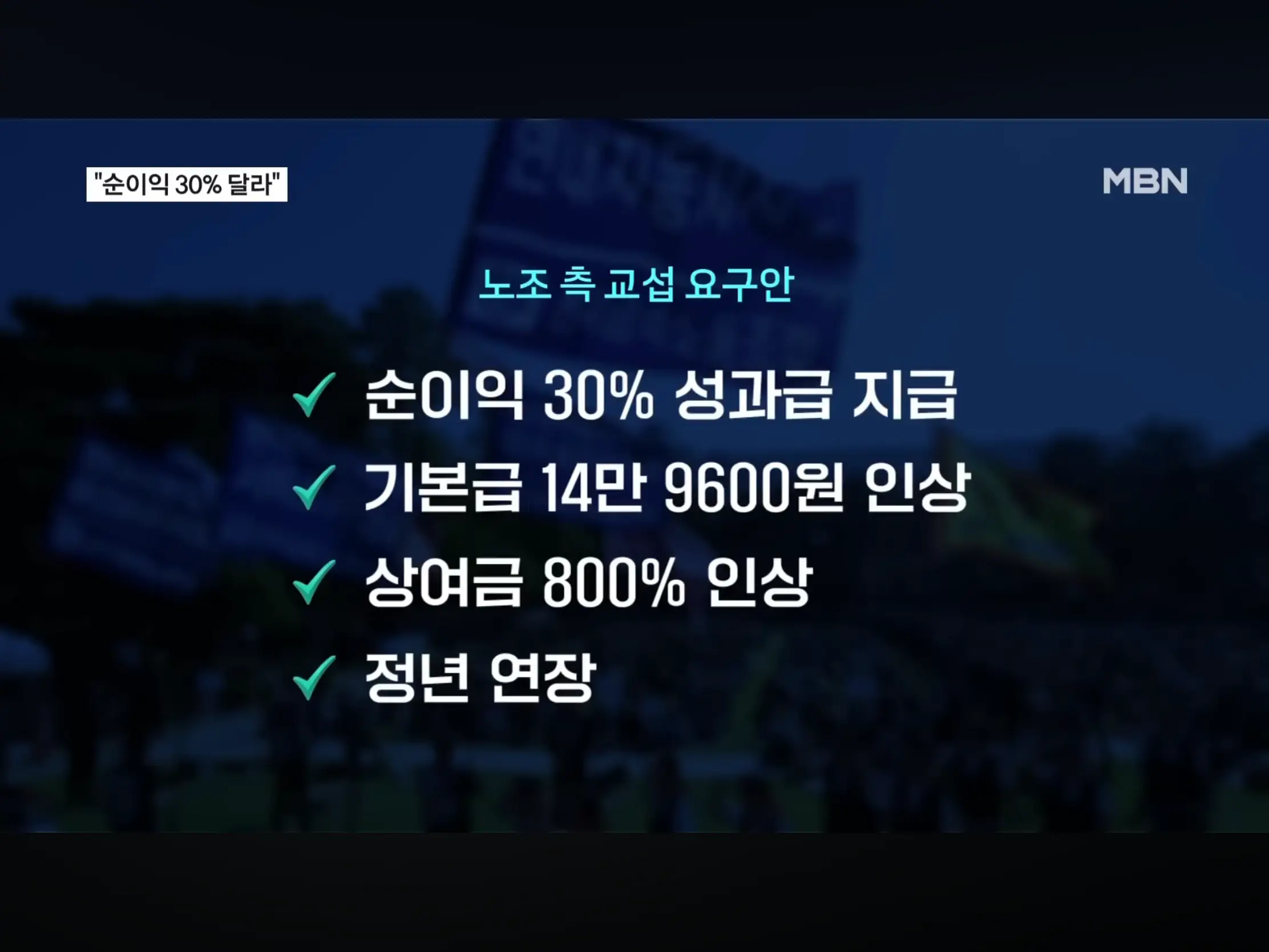 ㄹㅇ 보법이 다른 현대자동차 노조 (4)