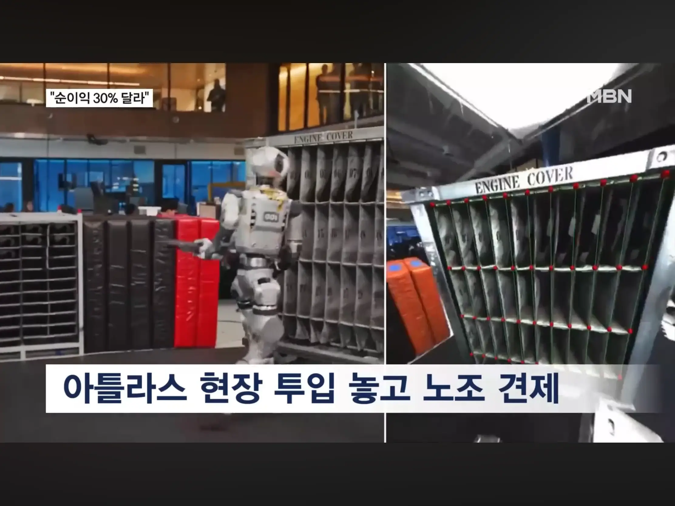 ㄹㅇ 보법이 다른 현대자동차 노조 (5)
