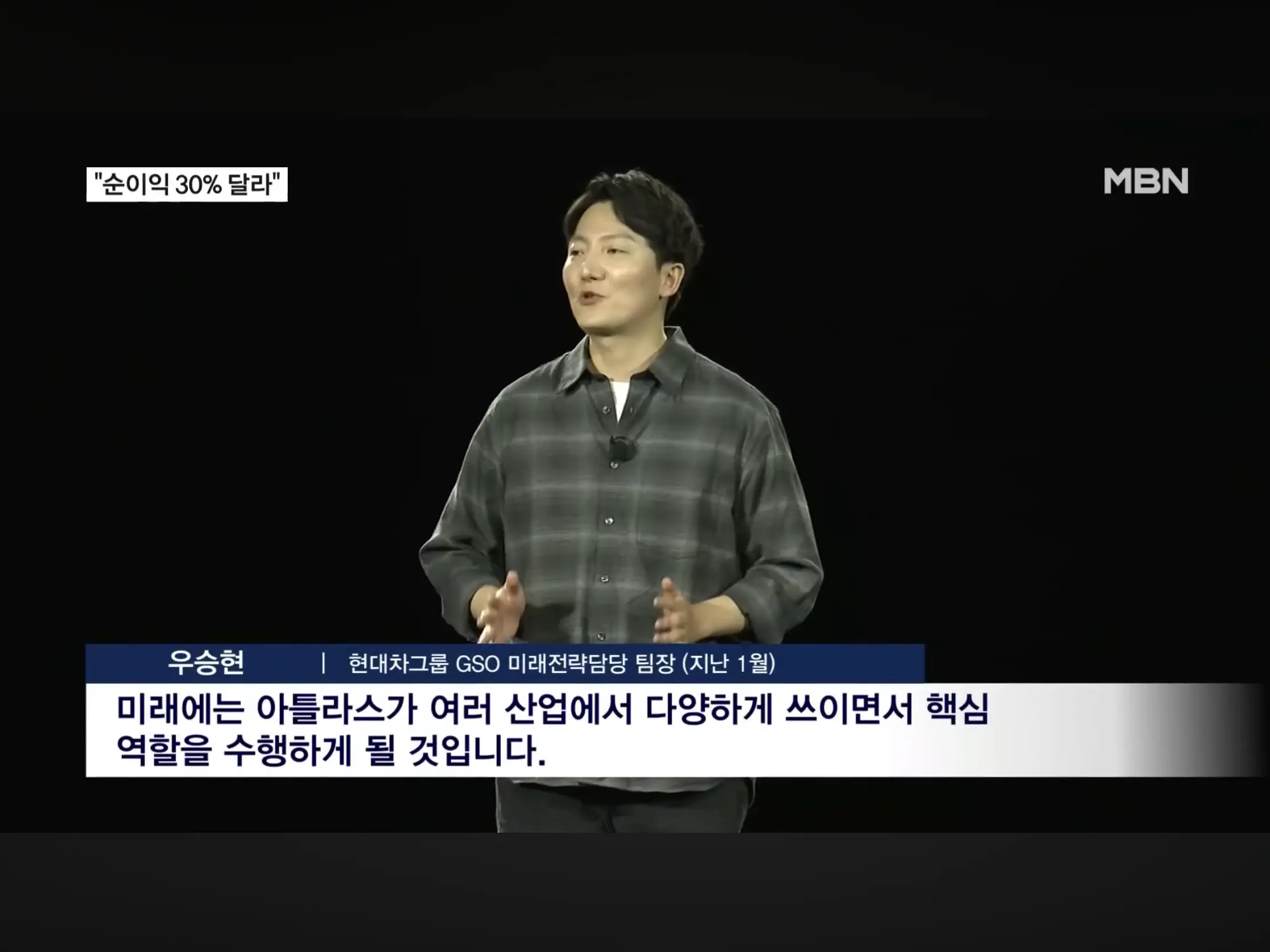 ㄹㅇ 보법이 다른 현대자동차 노조 (6)