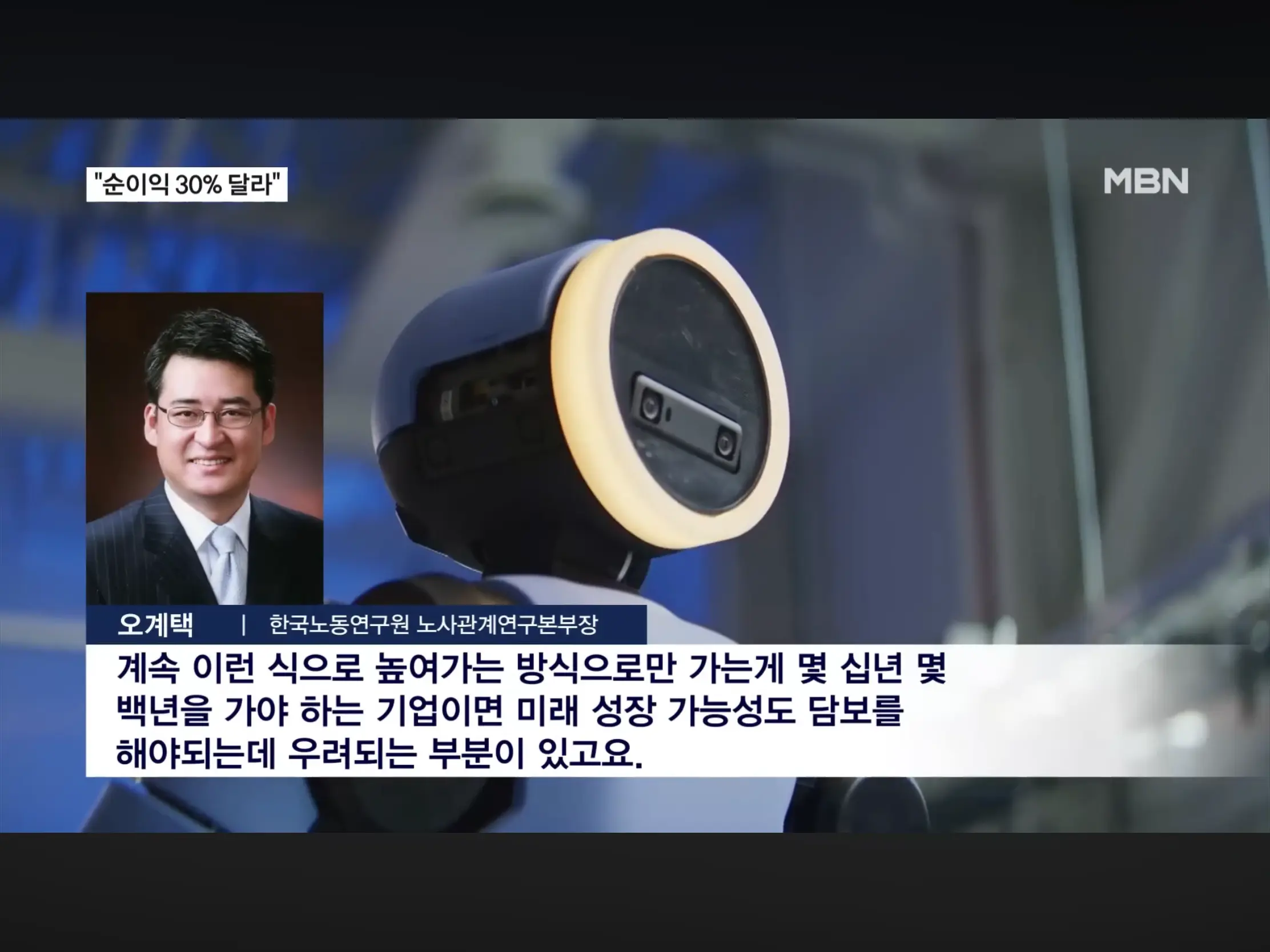 ㄹㅇ 보법이 다른 현대자동차 노조 (8)