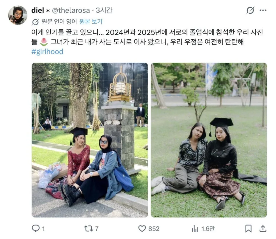 전남친이 바람폈던 상대와 4년째 우정을 유지하는 여성 (2)
