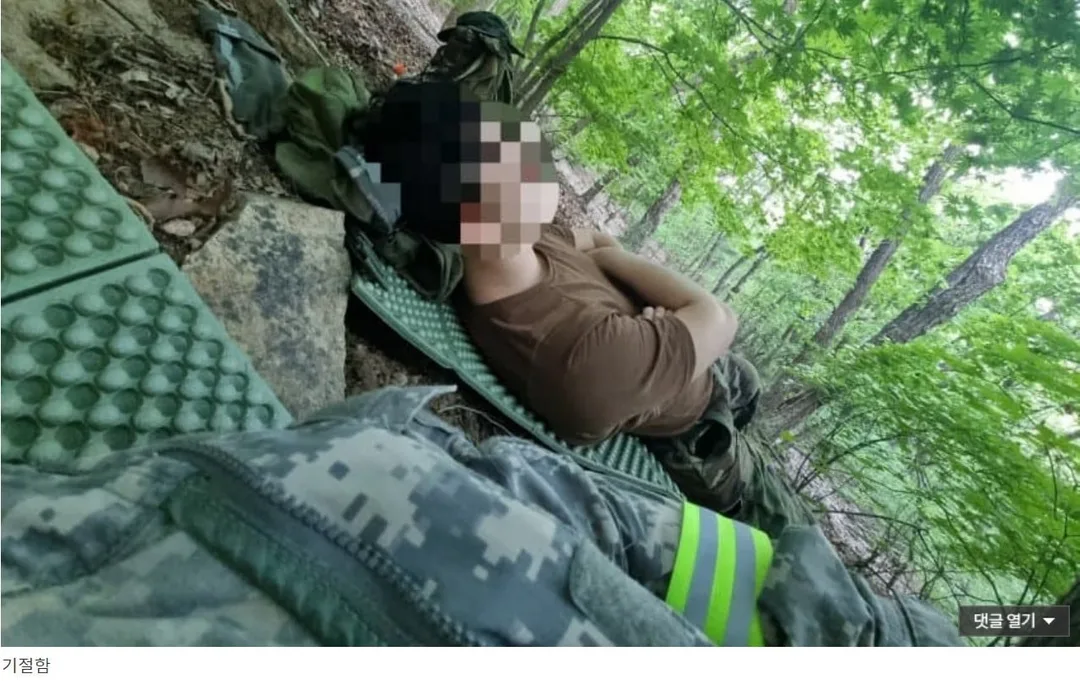 무장공비 김신조 루트 산행 간 디시인 (27)