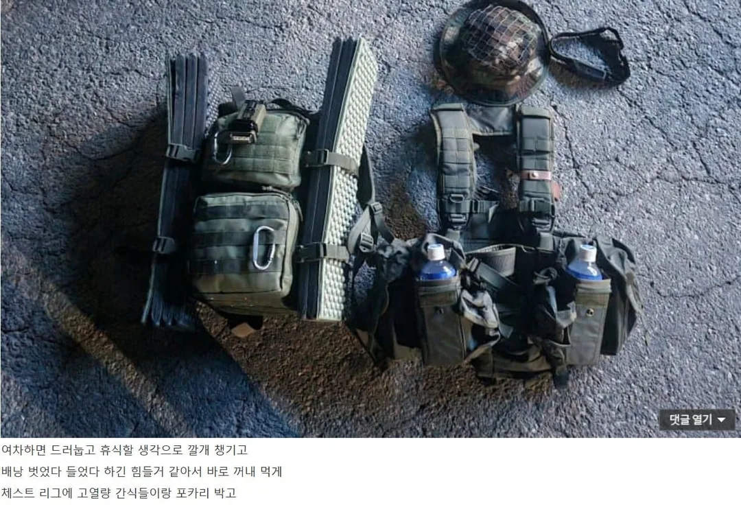 무장공비 김신조 루트 산행 간 디시인 (4)