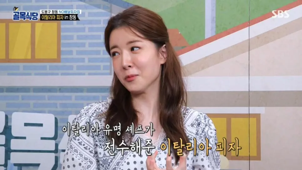 골목식당 피자 대참사.jpg (14)