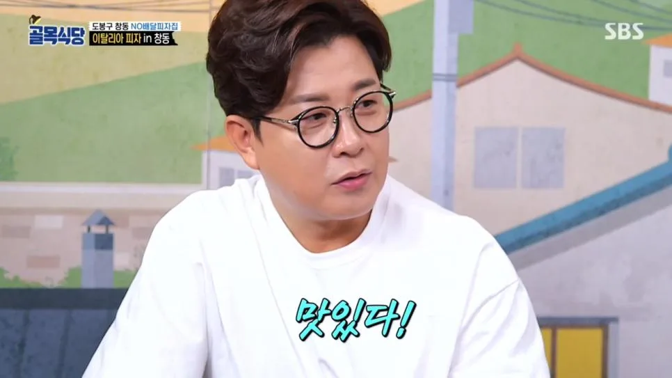 골목식당 피자 대참사.jpg (20)