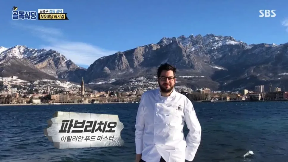 골목식당 피자 대참사.jpg (2)