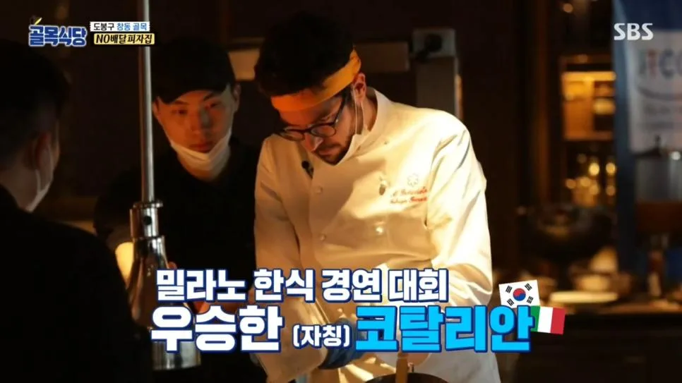 골목식당 피자 대참사.jpg (4)