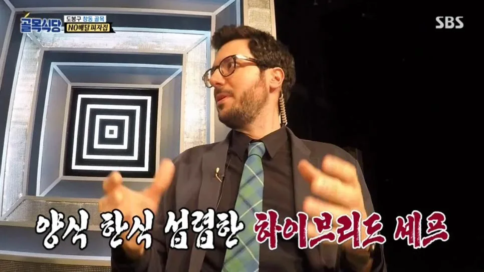 골목식당 피자 대참사.jpg (5)