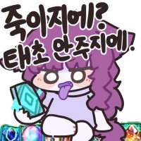 루리웹 AI 사전 검열 (4)