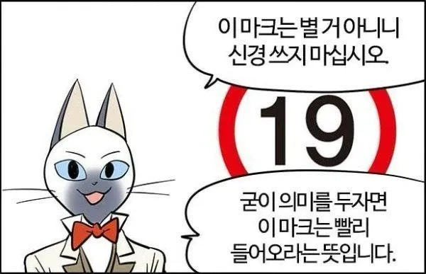 루리웹 AI 사전 검열 (6)