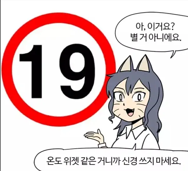 루리웹 AI 사전 검열 (7)