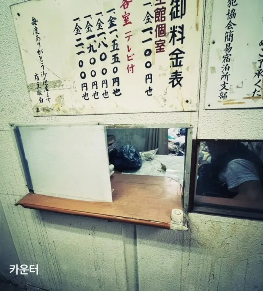 일본 숙박비 만원 호텔 레전드 (4)