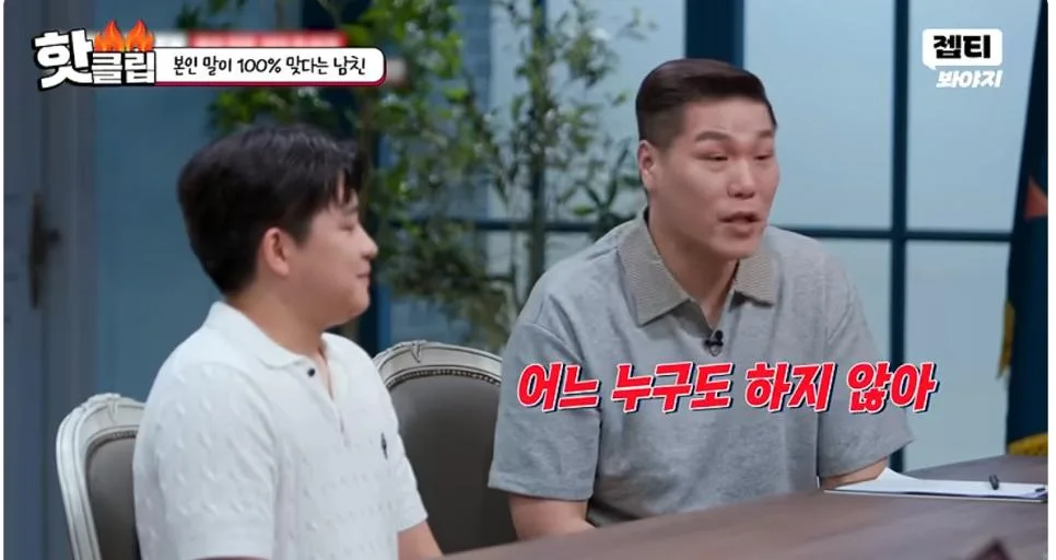 남친이랑 동업하고 월급을 못받고 있다는 여자 (10)